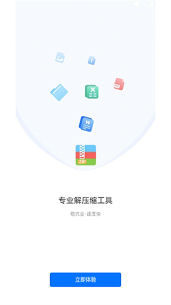 翡翠压缩