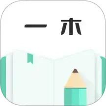 一木记账(智能记账小工具)V6.0.3安卓版