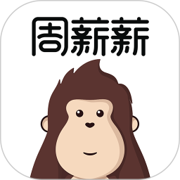 周薪薪(金融理财软件)v2.4.8安卓版