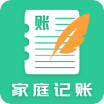 家庭记账本forAndroidv1.0.1安卓版