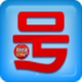 号外大乐透forandroidv1.1.50安卓版