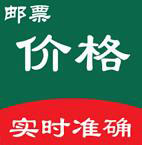 邮票价格指数app(2019邮票指数)forAndroidv安卓版