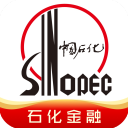 石化金融(石化线上金融平台)v1.7.9安卓手机版