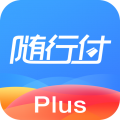 随行付Plusv4.5.3安卓版