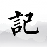 简单记(记账理财软件)forAndroidv1.0安卓版