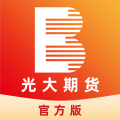 光大期货forAndroidv5.5.4.0安卓版
