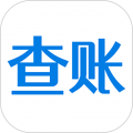 查账forAndroidv1.4.8安卓版
